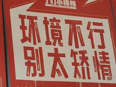 -丁叮小排档·八道江湖菜·团建聚餐(车公庙店)