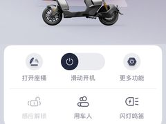 -九号电动车(安定门内大街店)