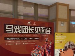 -海合安武汉极地海洋公园