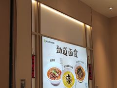 -好人民间小吃·番茄鱼酸菜鱼(木渎悠方店)