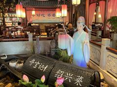 -寻宝记绍兴菜(鲁迅路店)