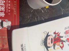 -阿三烧烤·生蚝(超级会员店拓峰店)