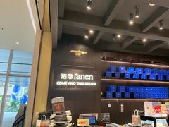 -FANEN法念·烘焙·甜点(万象城店)