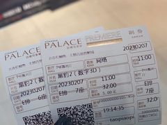 -百丽宫影城(CGS激光苏宁广场店)