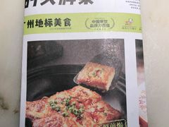 -客语客家菜(华发商都店)