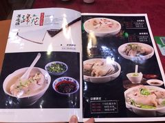 -易老妈蹄花.特色川菜(人民公园总店)