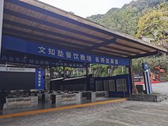 -巴倒烫陆派火锅山庄(南山总店)