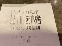 -绿茶餐厅(崇文门新世界店)