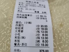 -顺德公美食(西乡店)