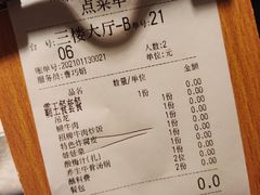 -螃牛记创意火锅