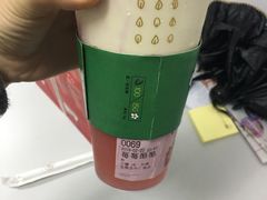 -叶子与茶(苏宁广场店)