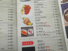 菜单-味+新京宴·烤鸭·北京菜(创意谷店)