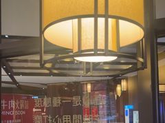 -首秀·四川料理(星耀101店)