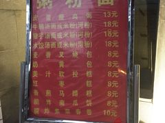 picture-昔士风中西餐厅(天河公园店)