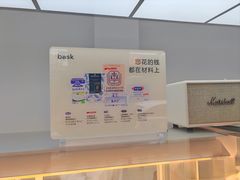 -巴思客·蛋糕·面包(杨桥西路店)