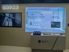 -华为全屋智能授权体验店(青岛富尔玛)