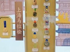 -上海体育博物馆