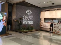 -海底捞火锅(杭州天虹购物中心店)