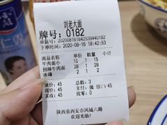 -王老大面(凤城六路店)