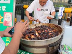 -马文章胖子甑糕(洒金桥店)