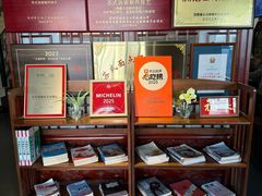 -同得兴 Since·1995 传统苏式面馆(嘉馀坊店)