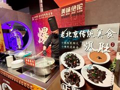 -海德温泉生活馆(朝阳大悦城店)