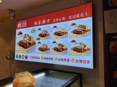 -辣哭饼(七宝老街店)