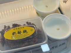 -奶酪魏(牛街总店)