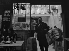 -广达眼镜炖罐(广达店)
