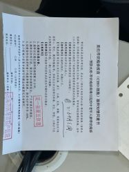 -天津市滨海新区塘沽妇产医院