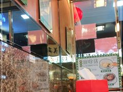-甜津美