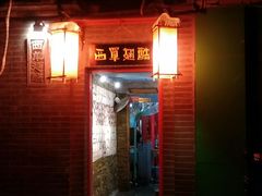 -西单翅酷(西单店)