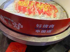 -秦炉烤肉(财富中心店)