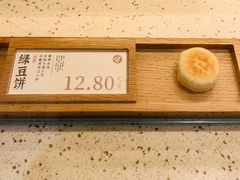 -泸溪河桃酥(西直门凯德店)