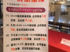-虾饺妹·酒家(金碧店)