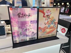 -霓裳茶舞(上海静安大悦城店)