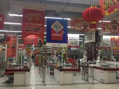 -大润发(张江店)
