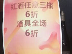 -国药中服免税(北京坊店)