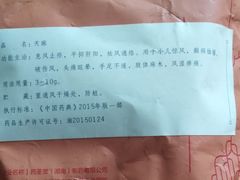 -树木岭集贸市场(劳动东路)