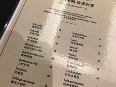菜单-温州铂尔曼酒店蘭 咖啡厅