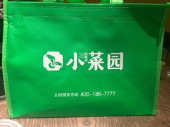 -小菜园新徽菜(青岛市南万象城店)