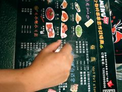 -五味缘小郡肝串串香(中国铁建广场店)