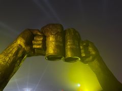 -第35届青岛国际啤酒节