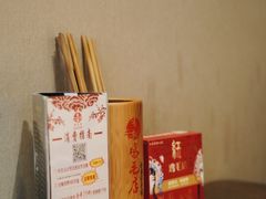 -有红鸡毛店·川菜(建设路店)