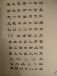 -上海瑞金洲际酒店·宴会厅