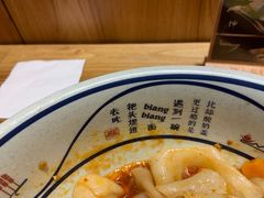 -陇上秦轩西安biangbiang面(EFC欧美金融商业城店)