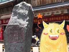 -水街美食城(泛宇邕江一品店)