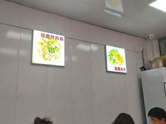 -大叔家福鼎小吃(十全街店)