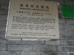 -梅记大块头爆鱼店(乍浦路店)