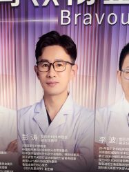 点击看大图 -杭州米兰柏羽医疗美容医院